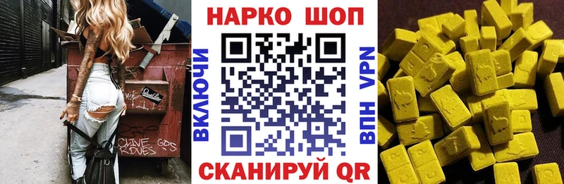 Купить наркоту Старая Купавна Марихуана  Меф мяу мяу  МЕТАДОН  ГАШИШ 