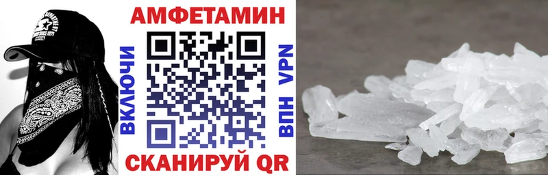 продажа наркотиков  Старая Купавна  АМФЕТАМИН VHQ 