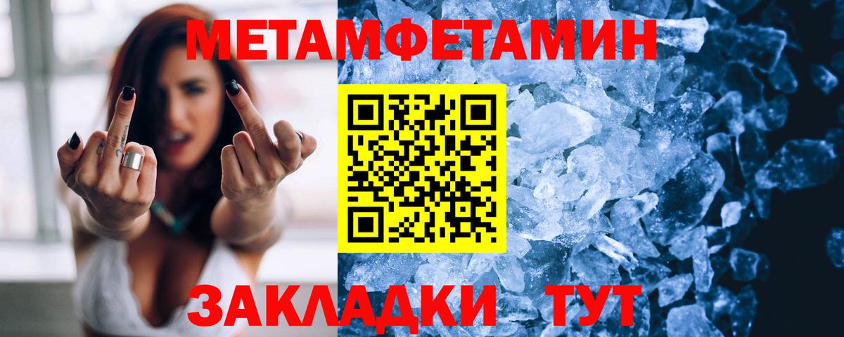 Амфетамин  Amphetamine  Старая Купавна  Amphetamine 97%  Вход с VPN 