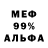 МЕТАДОН кристалл Merey Alieva