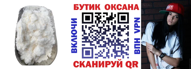 купить наркотики цена Старая Купавна БУТИРАТ оксана