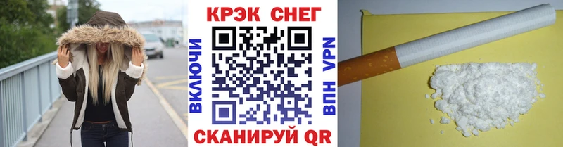 даркнет сайт  Старая Купавна  Cocaine 97% 