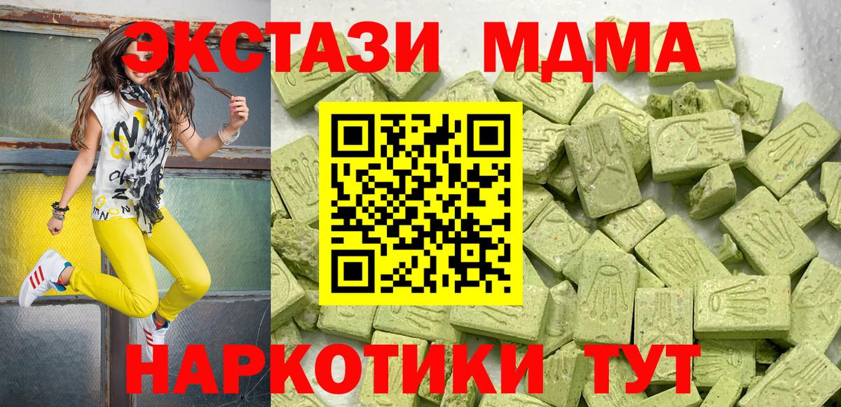 Экстази Philipp Plein  Экстази XTC  Старая Купавна  Вход с VPN 