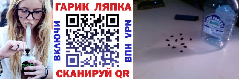 ГАШ убойный купить наркотик shop наркотические препараты Старая Купавна