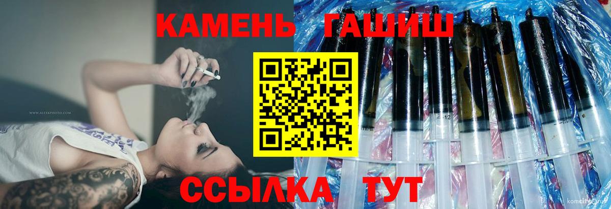 ГАШИШ  Вход с VPN  Гашиш гарик  Старая Купавна  Гашиш Изолятор 