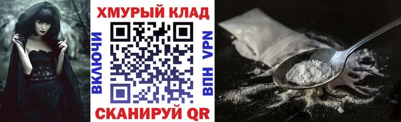 ГЕРОИН хмурый  Старая Купавна 