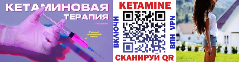 Кетамин ketamine  ссылка на мегу tor  Старая Купавна  купить  