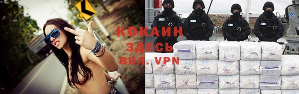 дурь Нефтекумск