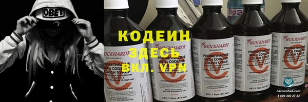 дурь Нефтекумск