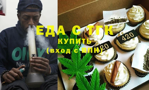 дурь Нефтекумск