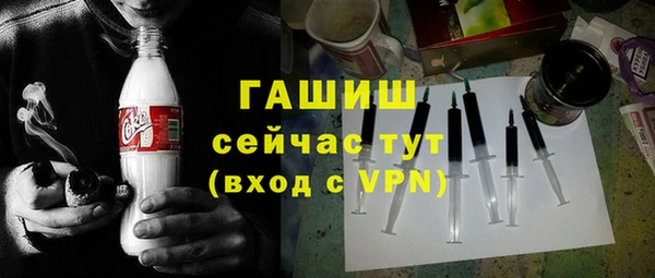 дурь Нефтекумск