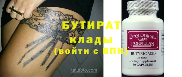 дурь Нефтекумск