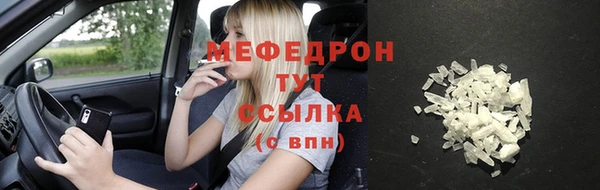 а пвп мука Нефтегорск