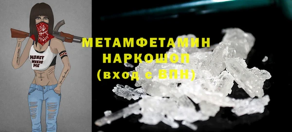 дурь Нефтекумск