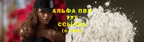 дурь Нефтекумск