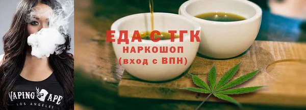 а пвп мука Нефтегорск