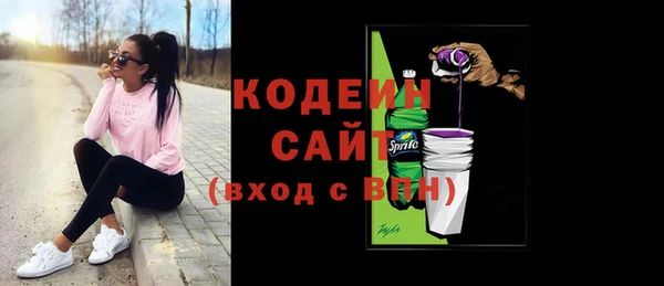 дурь Нефтекумск
