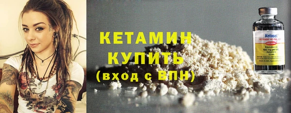 дурь Нефтекумск