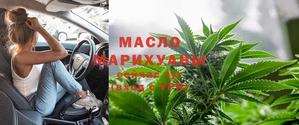 дурь Нефтекумск