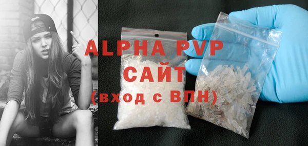 дурь Нефтекумск