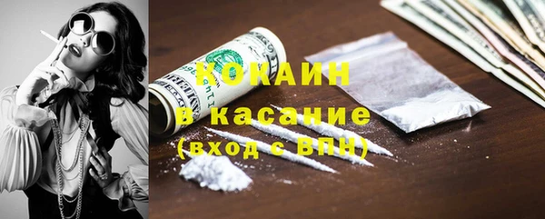 дурь Нефтекумск