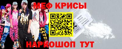 МДМА Баксан