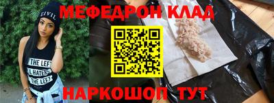 ГАЛЛЮЦИНОГЕННЫЕ ГРИБЫ Ачхой-Мартан