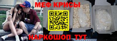 меф VHQ Аша