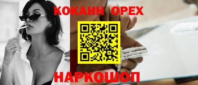 ГАЛЛЮЦИНОГЕННЫЕ ГРИБЫ Ачхой-Мартан