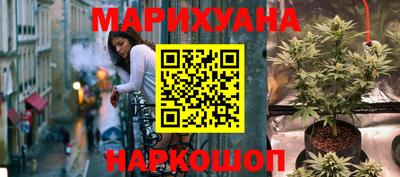 ГАЛЛЮЦИНОГЕННЫЕ ГРИБЫ Ачхой-Мартан