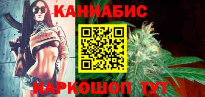 мяу мяу кристалл Брянск