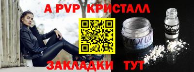 ГАЛЛЮЦИНОГЕННЫЕ ГРИБЫ Ачхой-Мартан