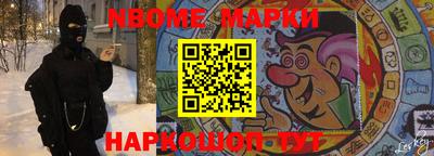 спиды Боровичи