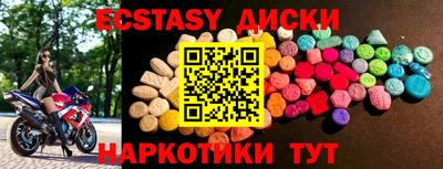 ГАЛЛЮЦИНОГЕННЫЕ ГРИБЫ Ачхой-Мартан