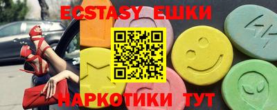 меф VHQ Аша