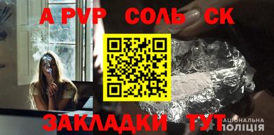 меф VHQ Аша