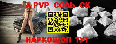 МДМА Баксан