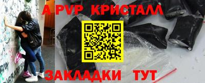 ГАЛЛЮЦИНОГЕННЫЕ ГРИБЫ Ачхой-Мартан