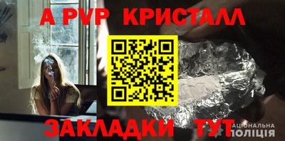 меф VHQ Аша