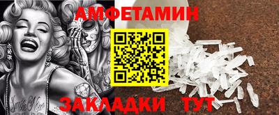 ГАЛЛЮЦИНОГЕННЫЕ ГРИБЫ Ачхой-Мартан