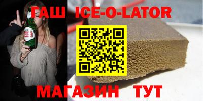 меф VHQ Аша