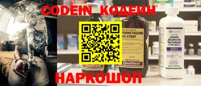 ГАЛЛЮЦИНОГЕННЫЕ ГРИБЫ Ачхой-Мартан