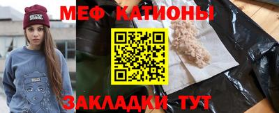 ГАЛЛЮЦИНОГЕННЫЕ ГРИБЫ Ачхой-Мартан