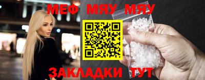 меф VHQ Аша