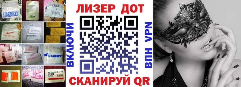 LSD-25 экстази кислота  Старая Купавна 
