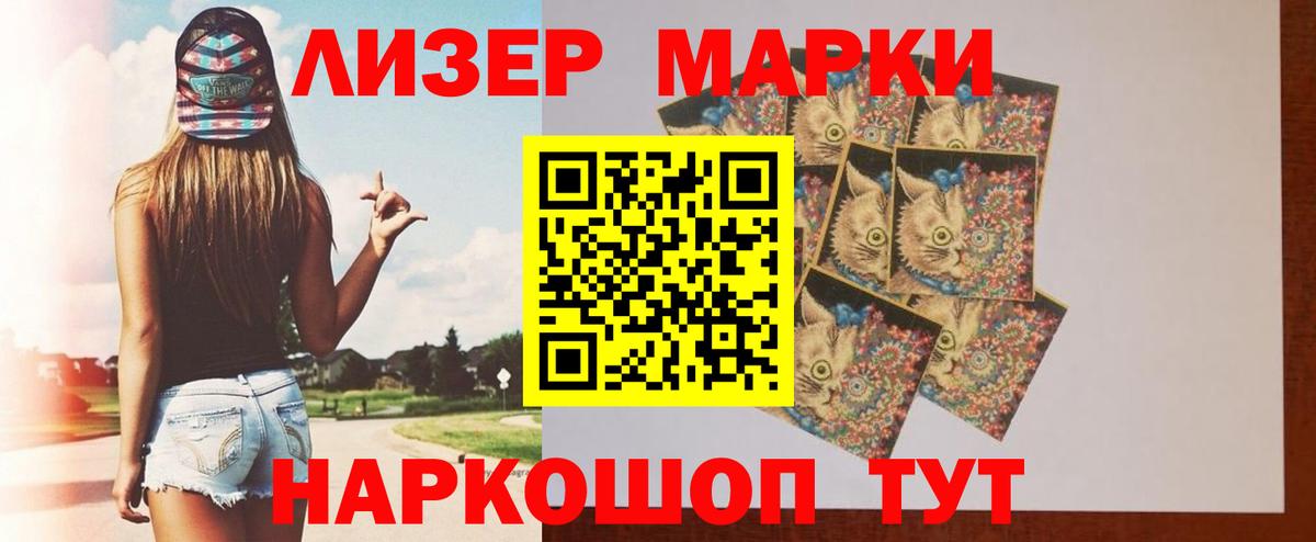 LSD-25 экстази ecstasy  LSD-25 экстази кислота  Вход с VPN  Лсд 25 экстази  Старая Купавна 