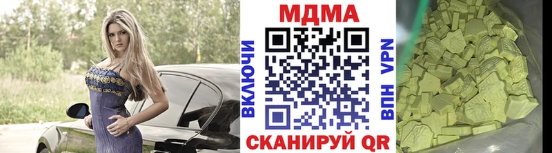 MDMA Molly  купить наркоту  Старая Купавна 