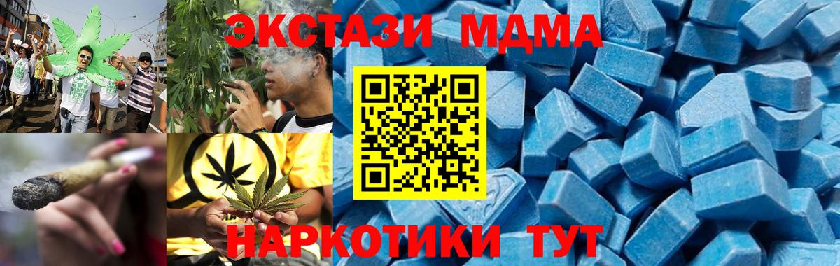Кодеин  Кокаин  Вход с VPN  APVP СК   Гашиш  Старая Купавна  Меф  