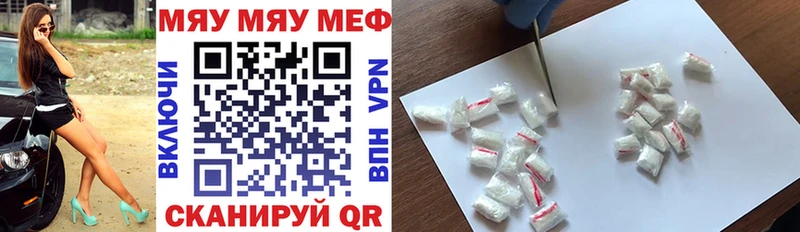 Мефедрон мяу мяу  Старая Купавна 