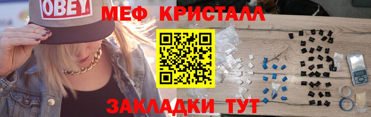 сколько стоит  Мефедрон VHQ  Вход с VPN  Старая Купавна  МЕФ 4 MMC  МЕФ 
